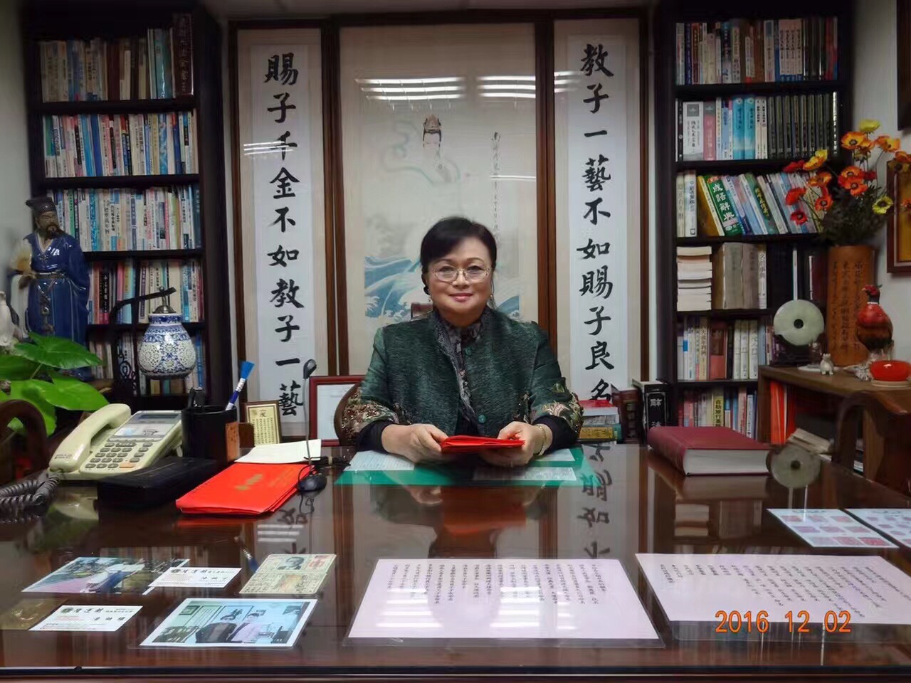 teacher_chen