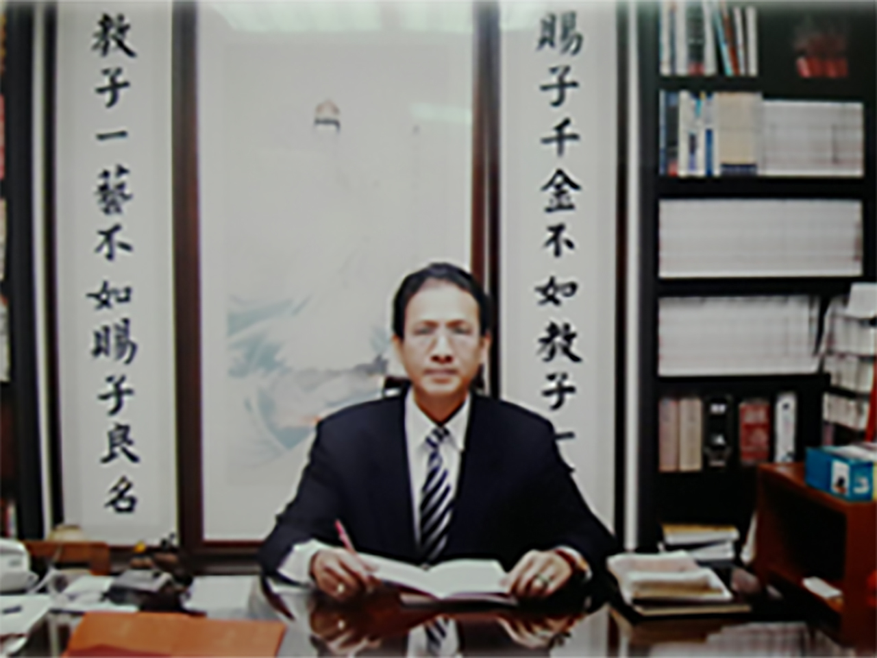 teacher_chen