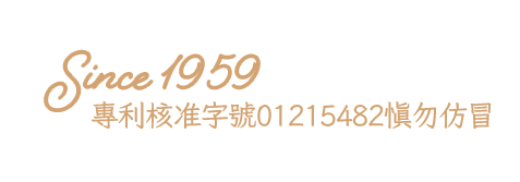 Since 1959